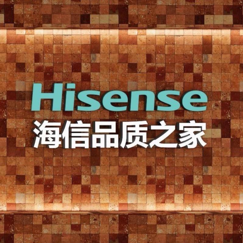 无锡海信品质之家