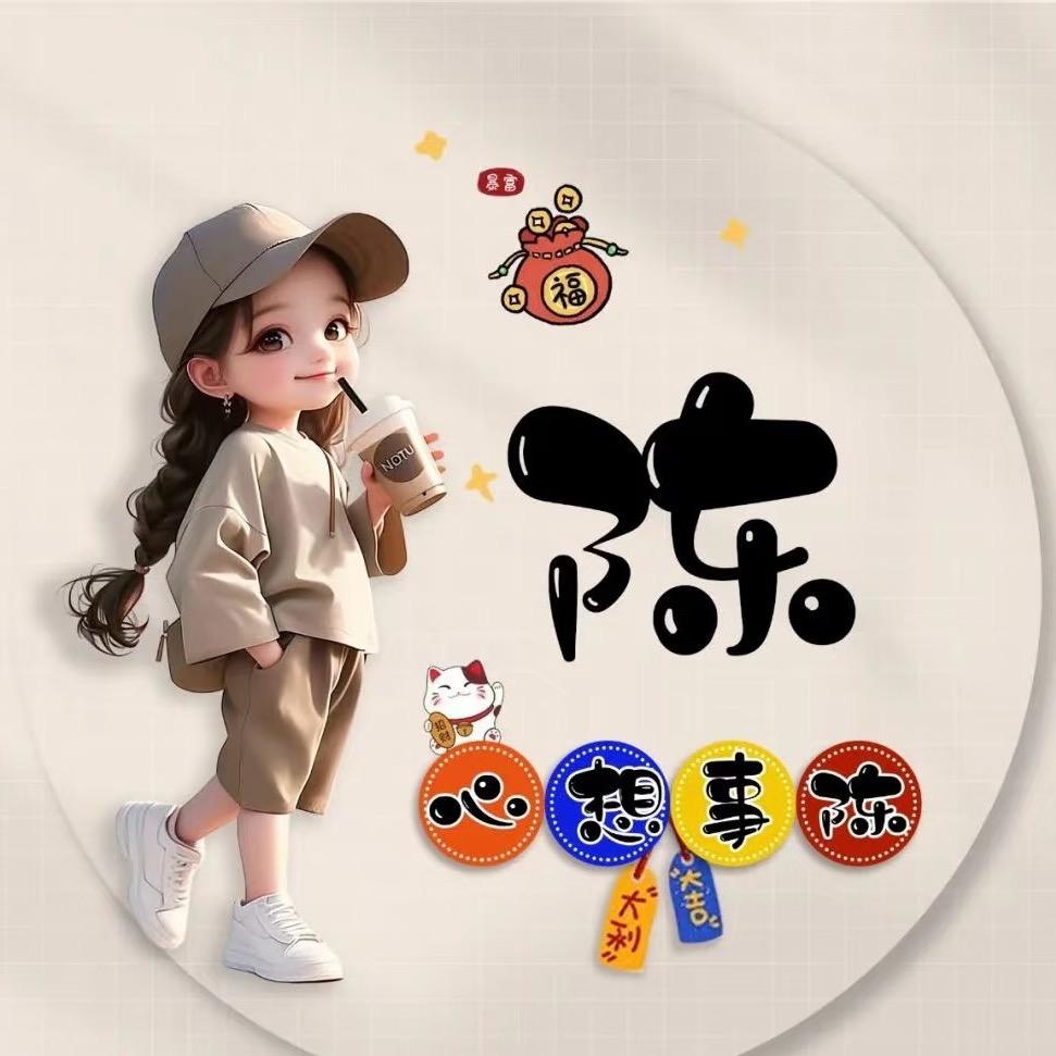 笑着流泪