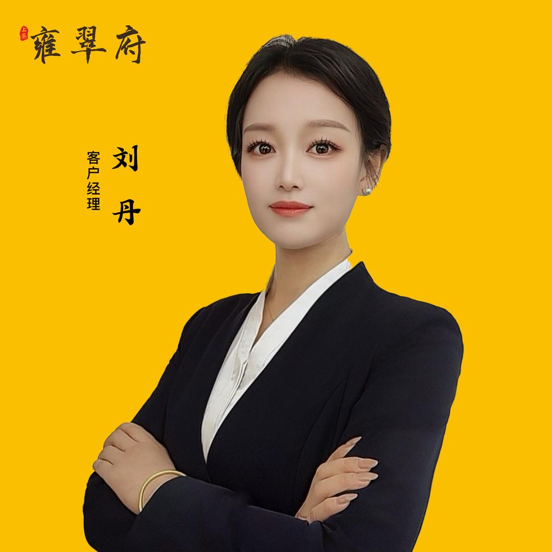 上蔡现房雍翠府  刘丹