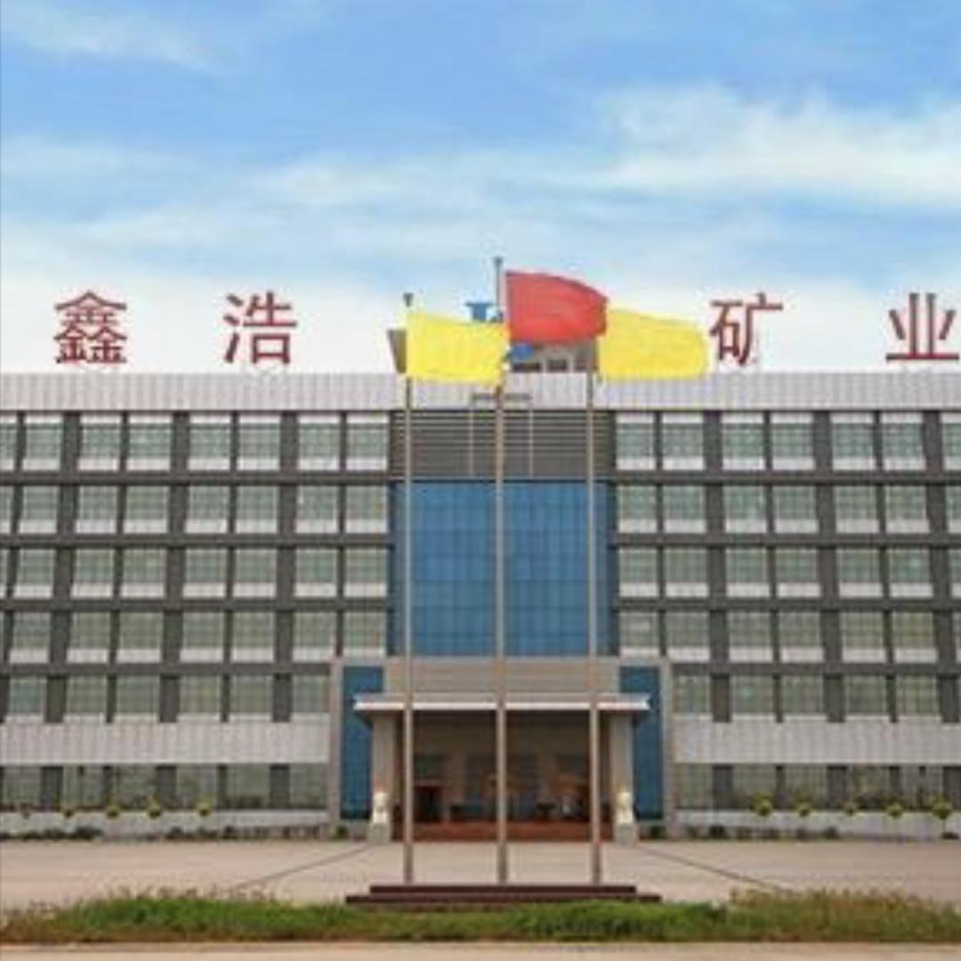 鑫浩玉见你甄选