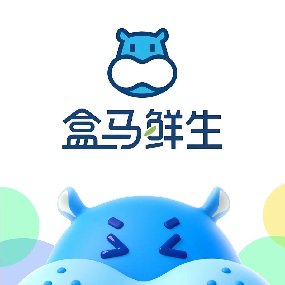 盒马鲜生小时达（30分钟到家）