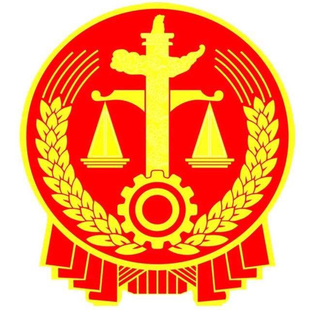 温岭市人民法院