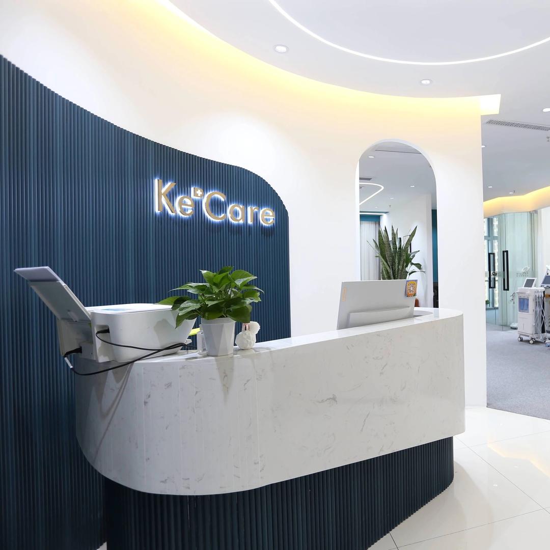 青岛李苍区科颜皮肤管理中心