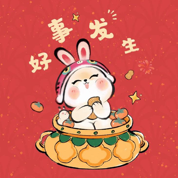 听说（互关必粉）