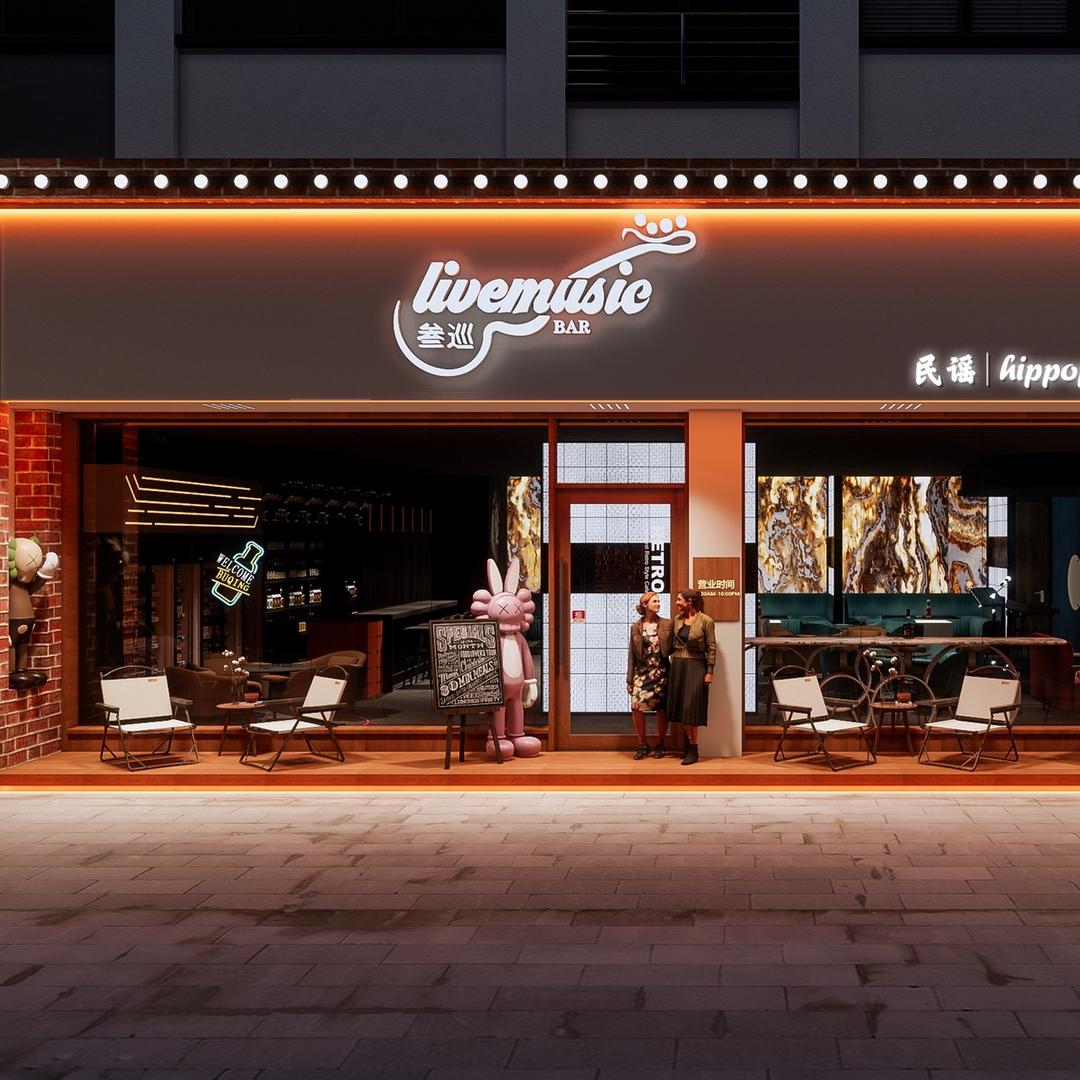 叁巡·livemusic bar