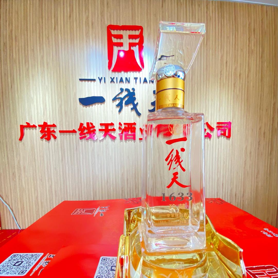 幸运之🌟