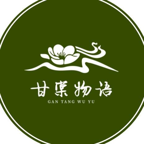 充能场