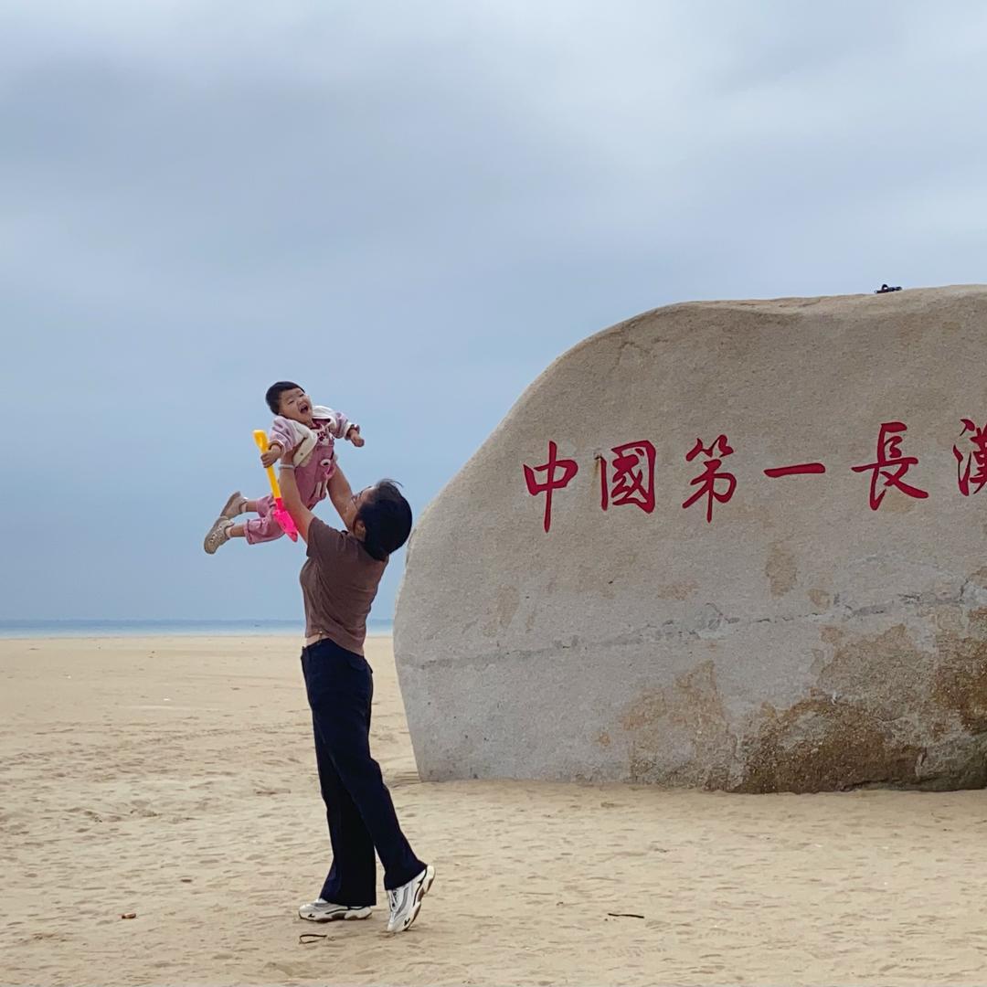 小想想家