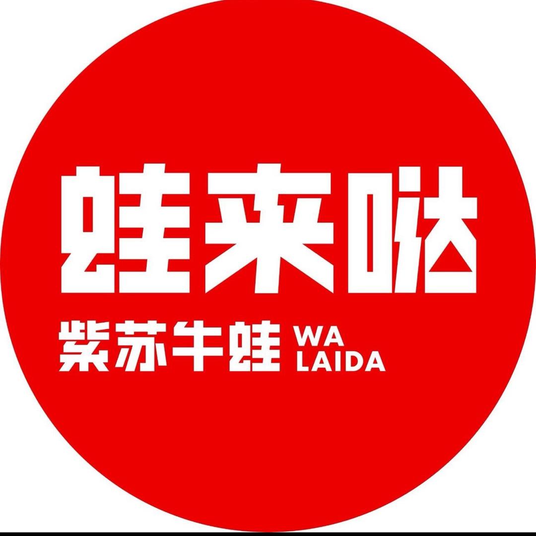 琼海环球春天蛙来哒