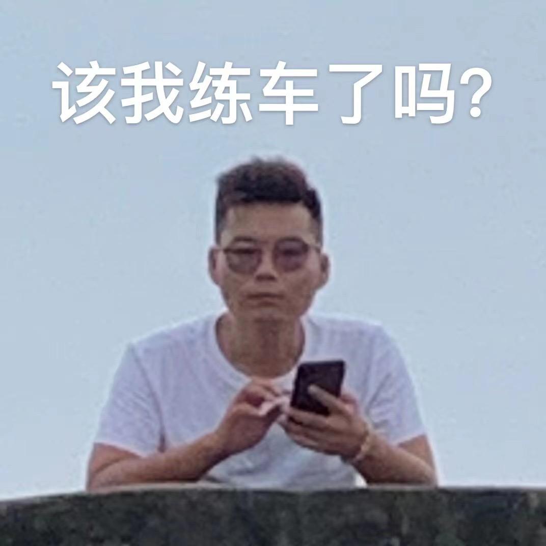 宏光驾校教练（各种职业证件）