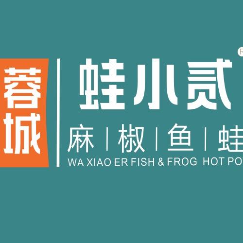 蛙小贰麻椒鱼蛙中江店（魁山路）