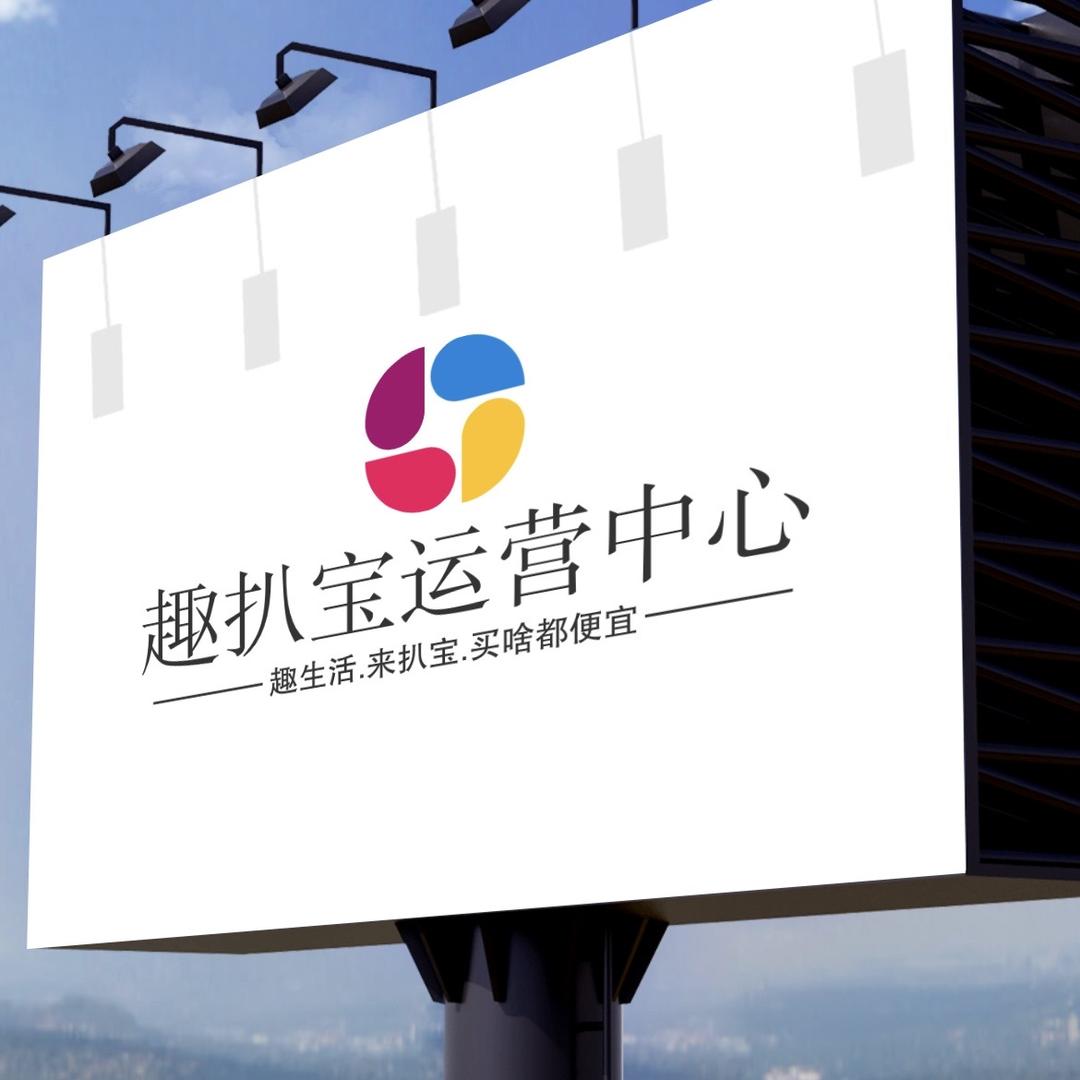 趣扒宝  扒哥