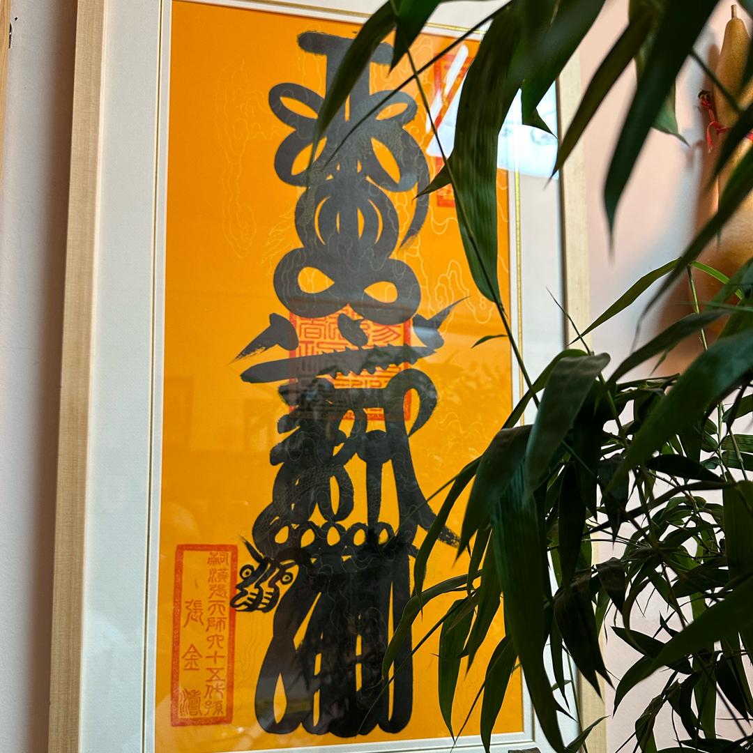 罗彧斋主