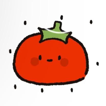 小番茄🍅