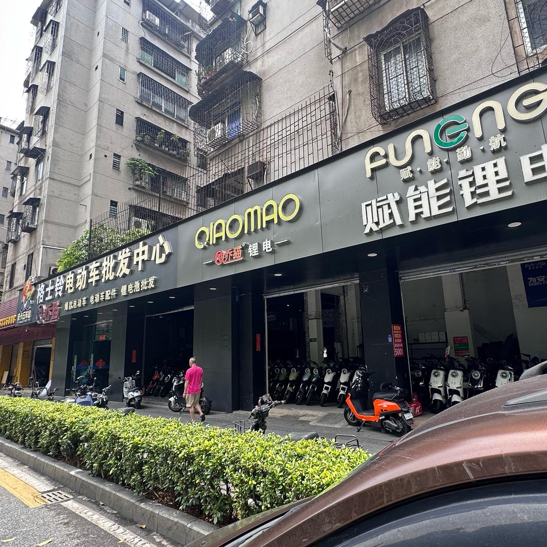 皮卡丘车业（小朱）