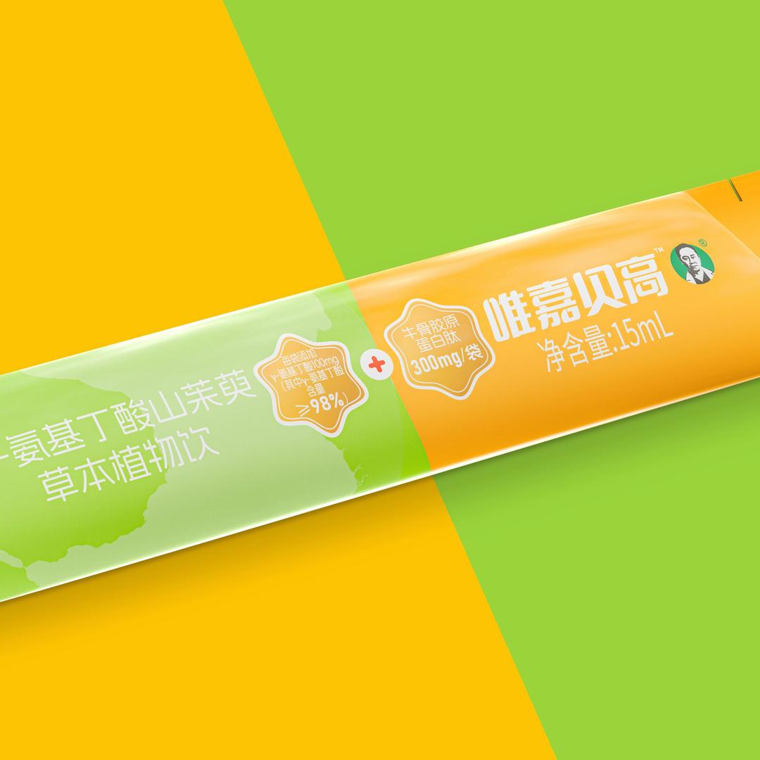 唯嘉贝高