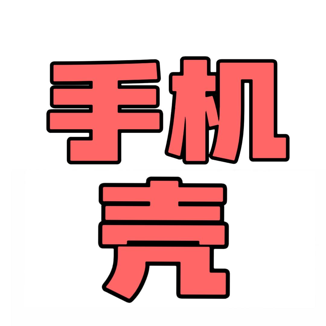 哈哈数码工厂