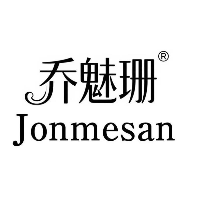 乔魅珊鞋类旗舰店