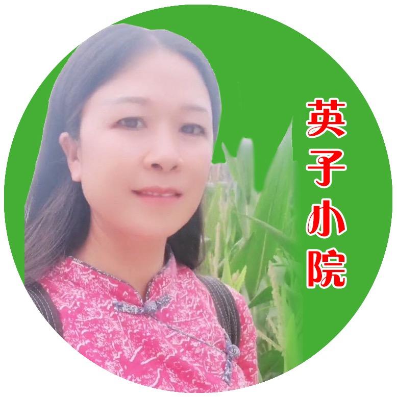 英子小院（贵阳息烽青山）