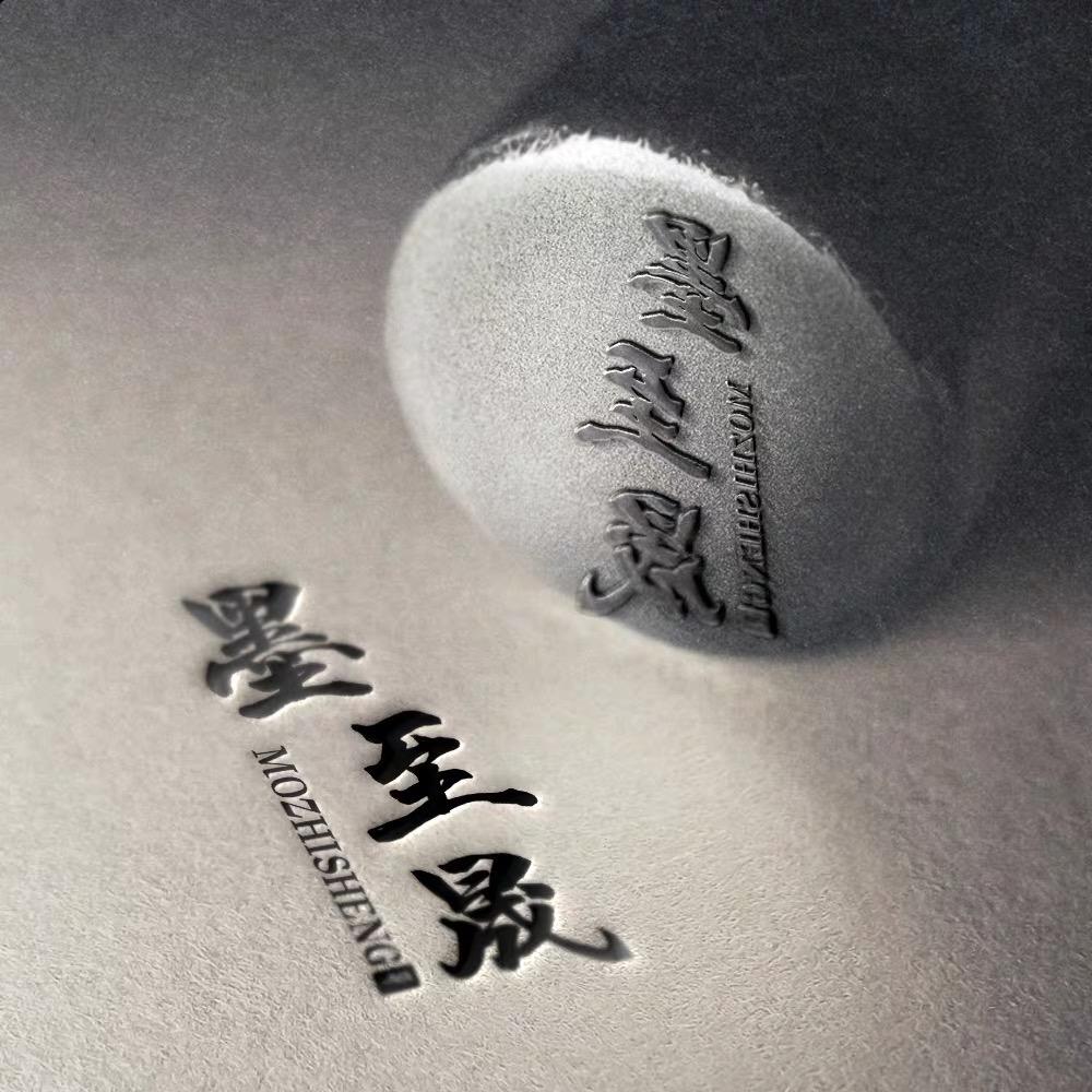 墨至晟红木工艺品