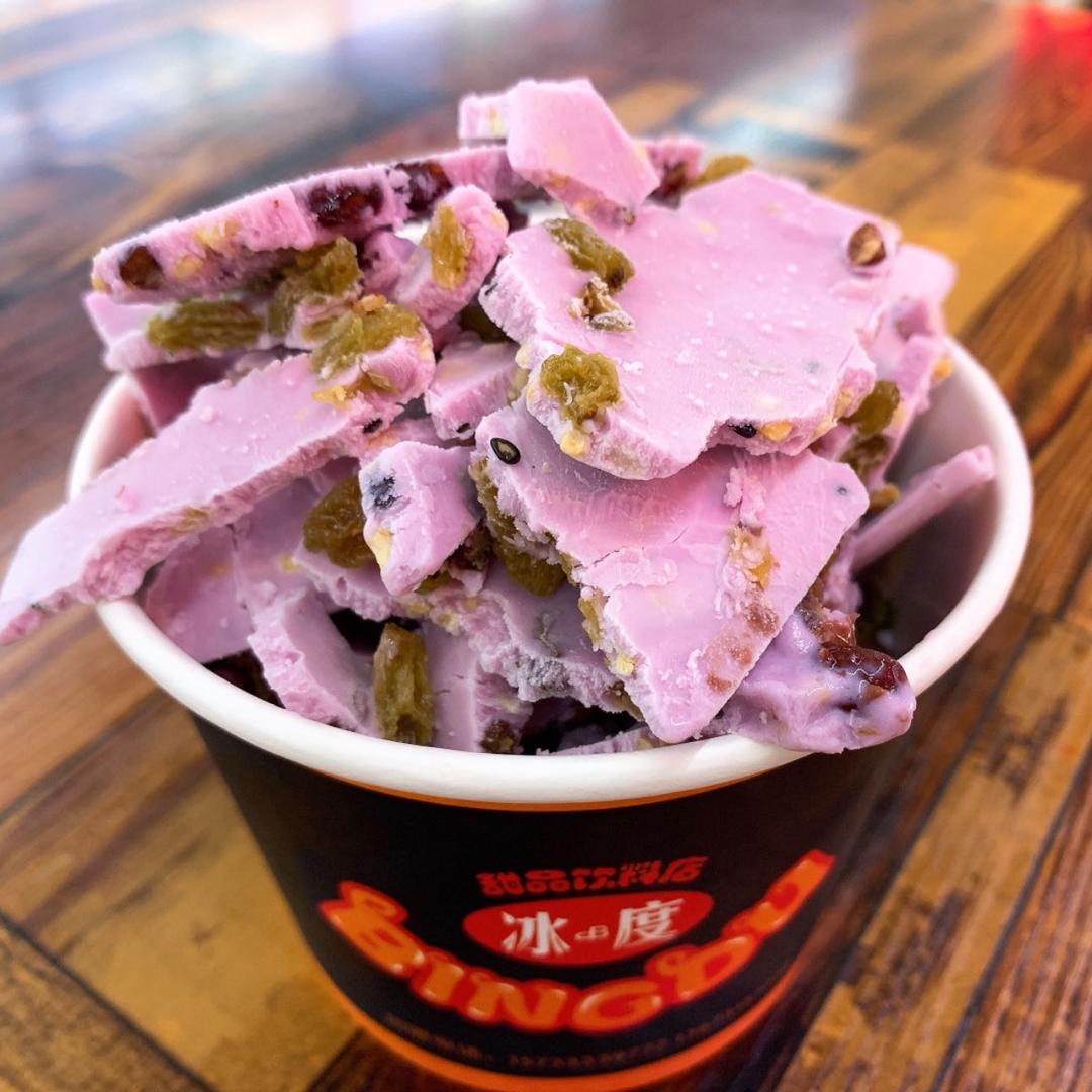 94931锡纸花甲粉冷饮炒酸奶