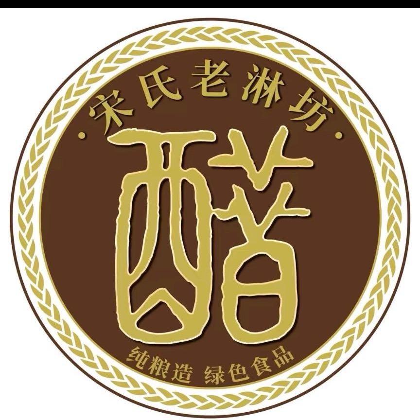 山西陈醋