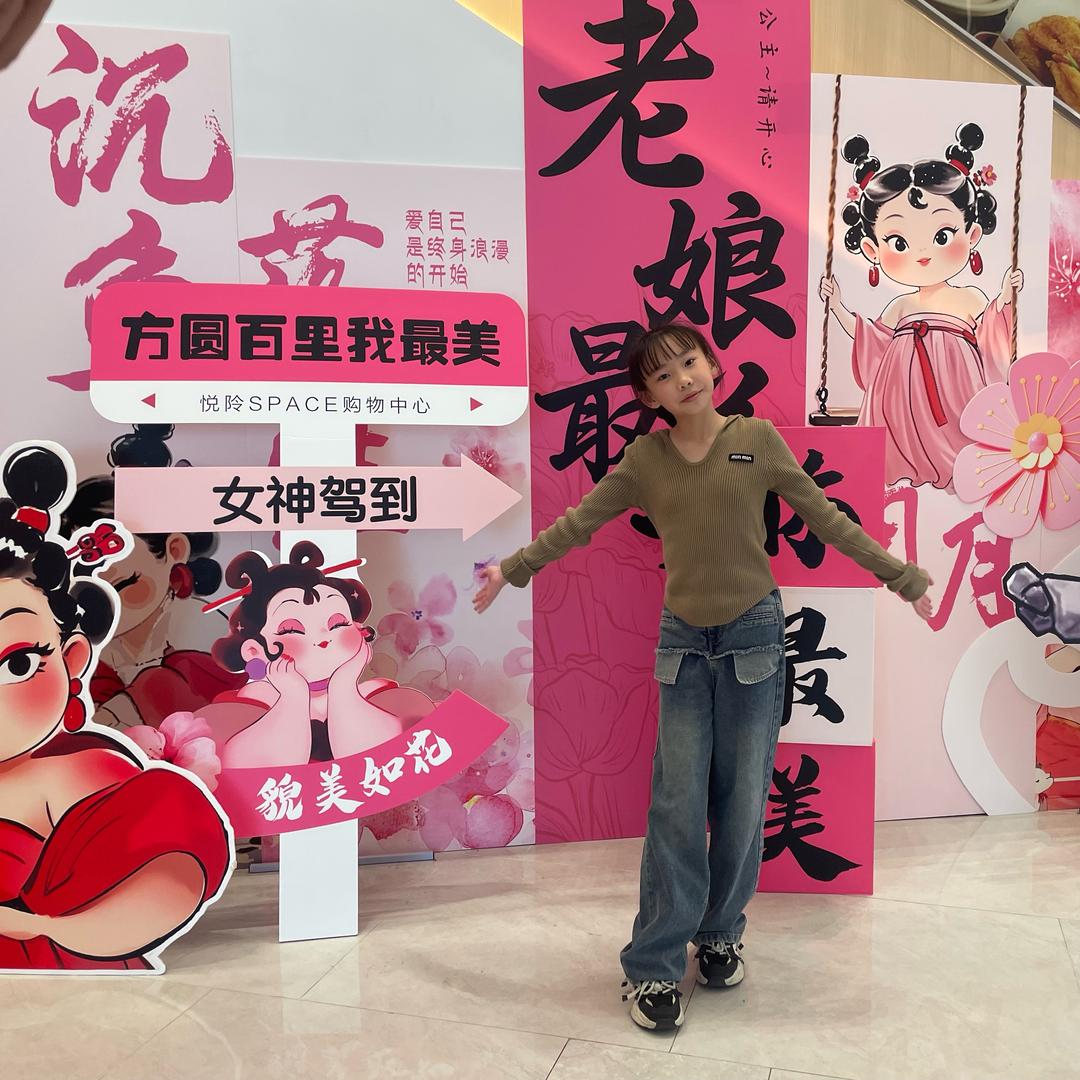 涵涵妍妍