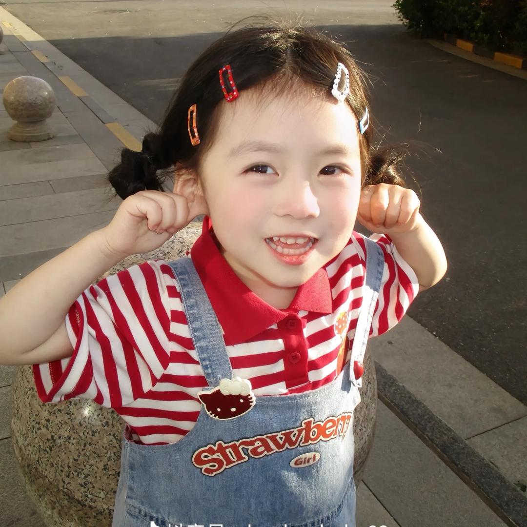 芜欸