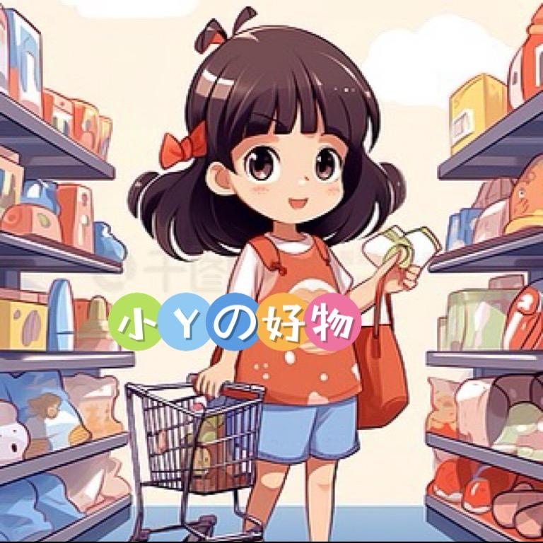 小Y 😋好物