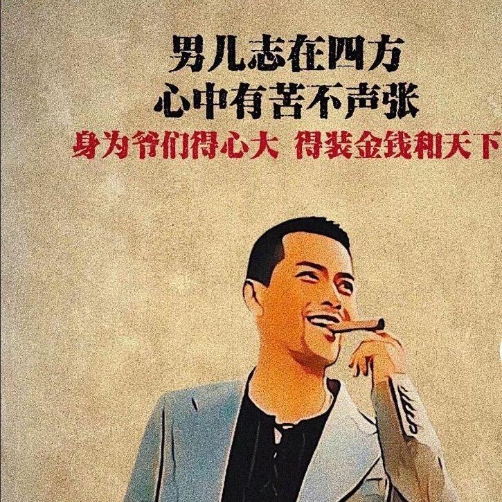 所谓坚强都是伪装