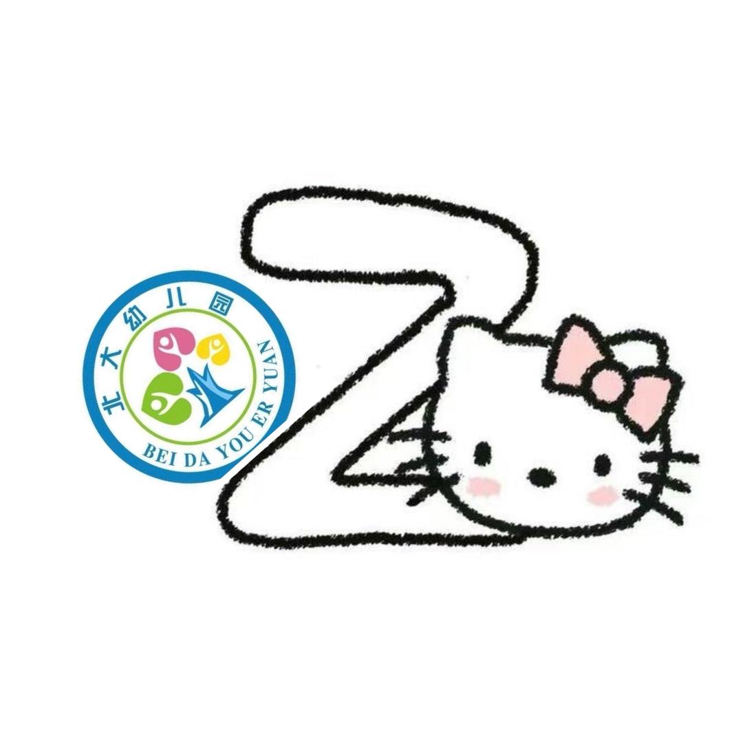 明光市北大幼儿园ᥫᩣ