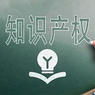 专利代理