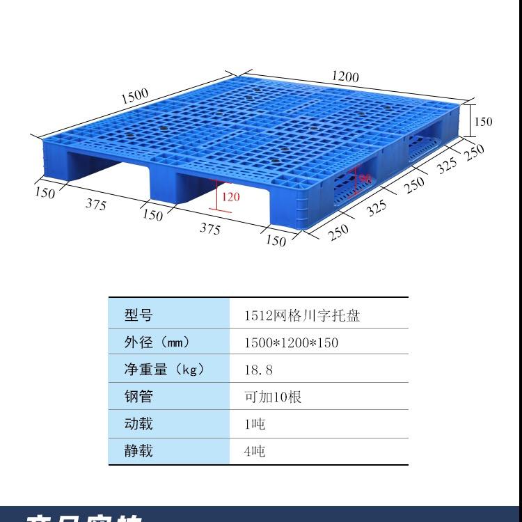 谢英俊