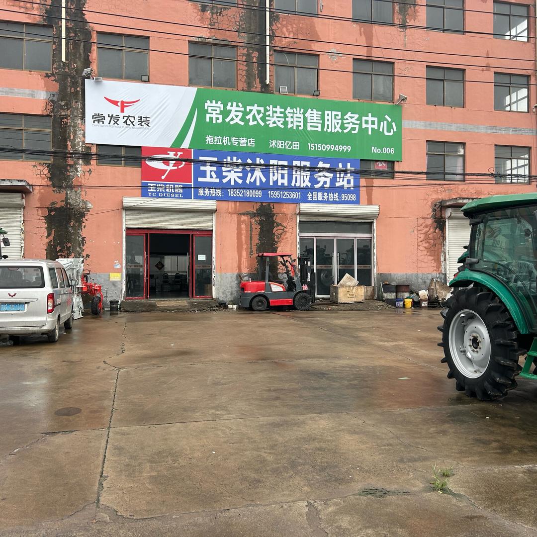 陈氏农机（沭阳亿田农机）杨登川