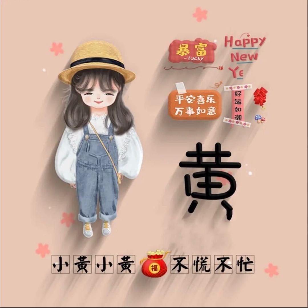 ꧔ꦿ᭄ 自ঞᩚ渡꧔ꦿ᭄