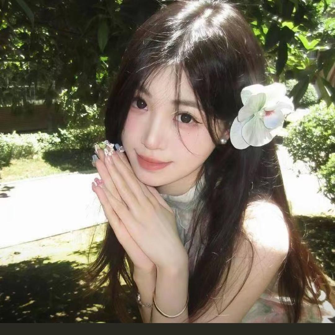 以安