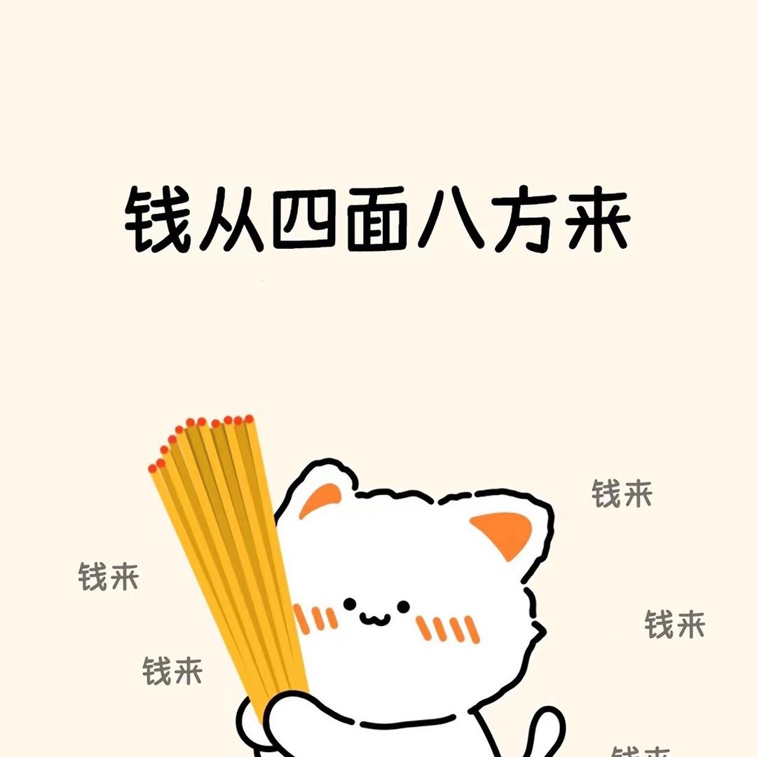 中大奖的我
