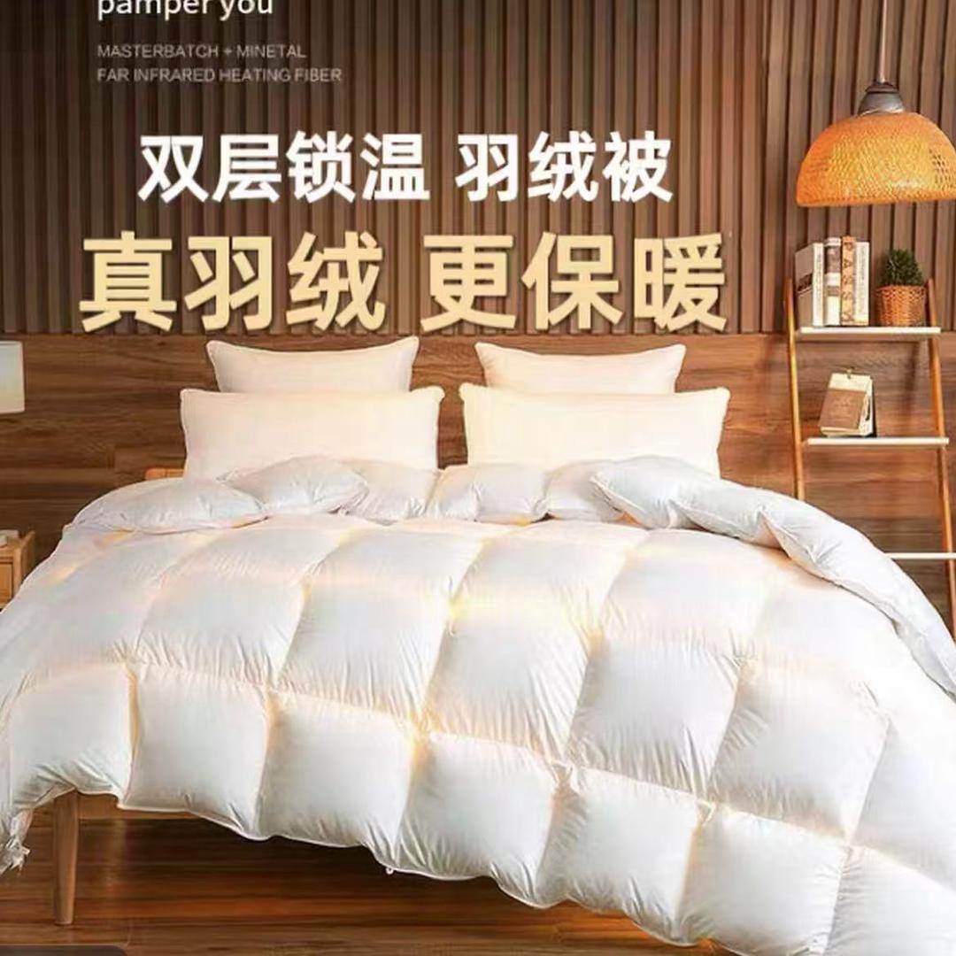 温暖—-鹅绒被🦢🦢🦢