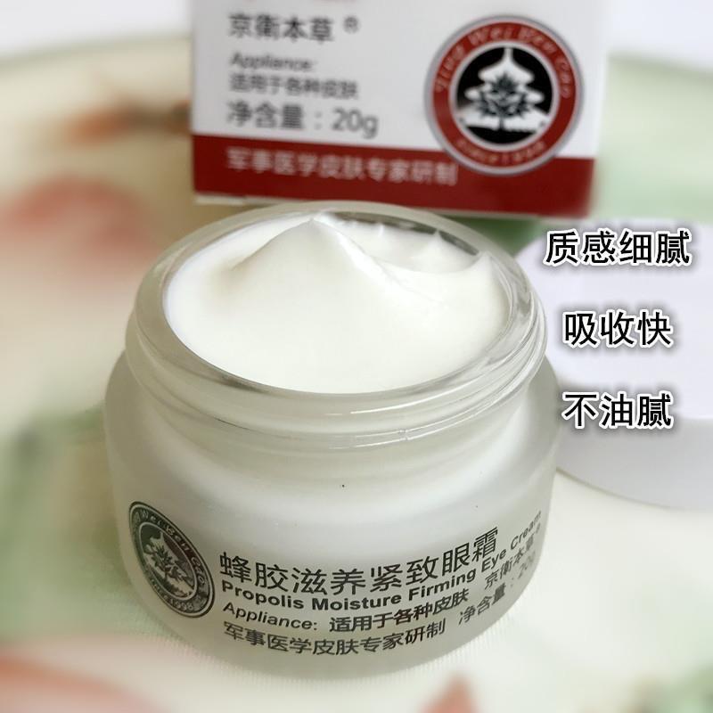 国货护肤品系列产品