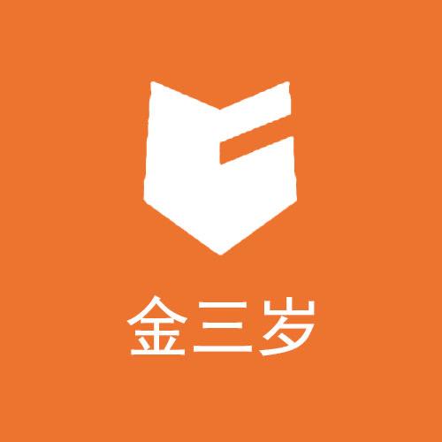 金三岁黄金珠宝严选