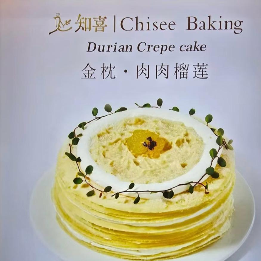 项城市知喜烘焙