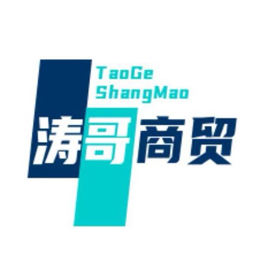 恩佑岚服饰3
