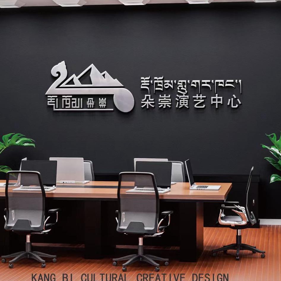 朵崇演艺中心小号🔥🔥🔥