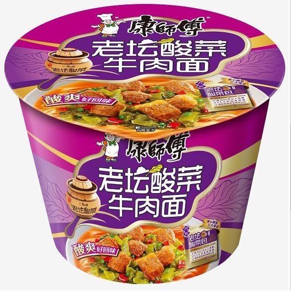 酸菜牛肉面