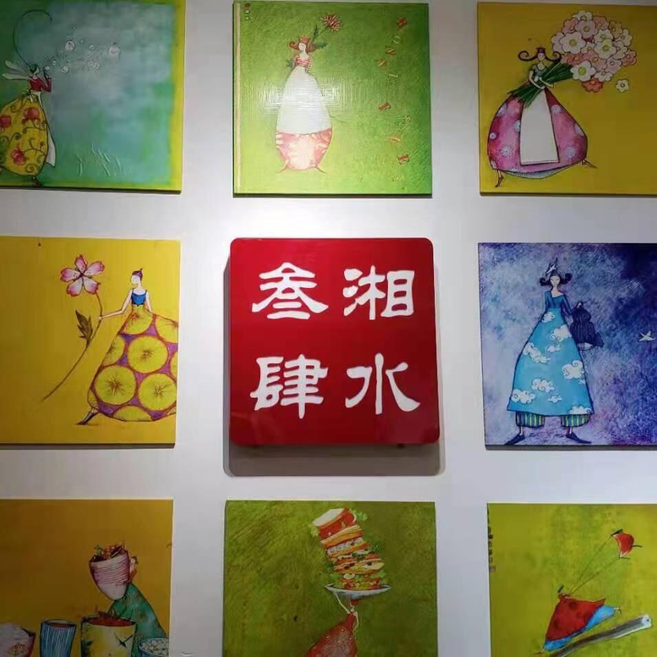 三湘四水时尚大码