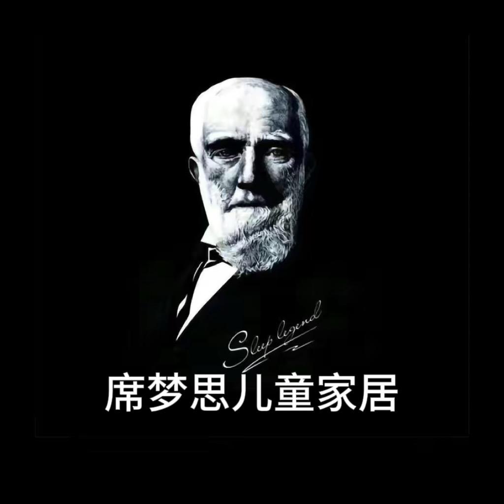 席梦思儿童高定家居