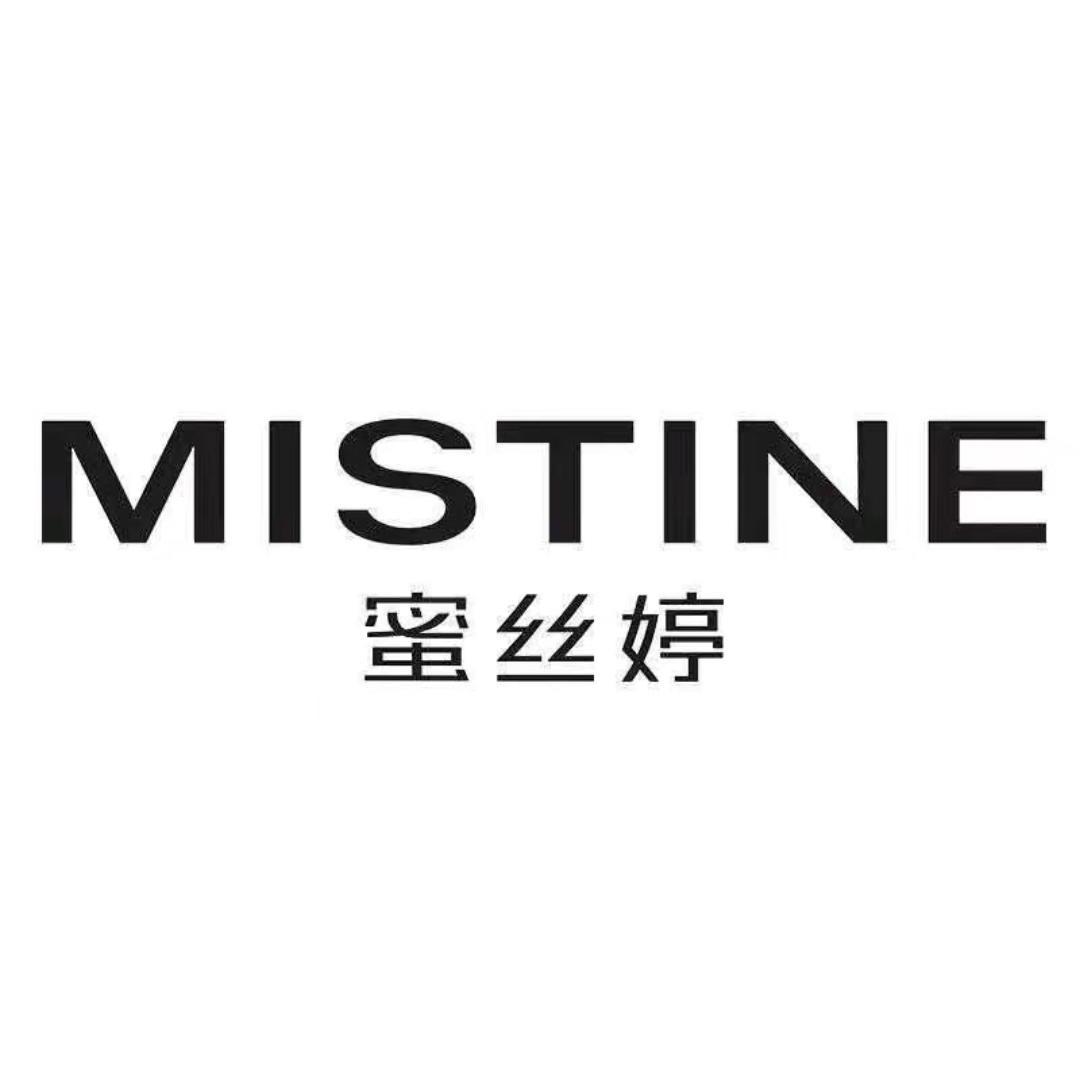 MISTINE蜜丝婷泰版小黄帽防晒霜