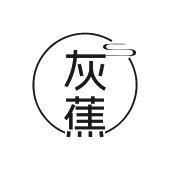 灰蕉服饰旗舰店