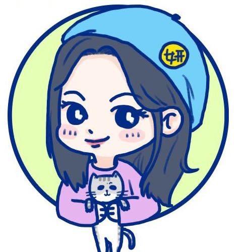 妍一老师日语咨询