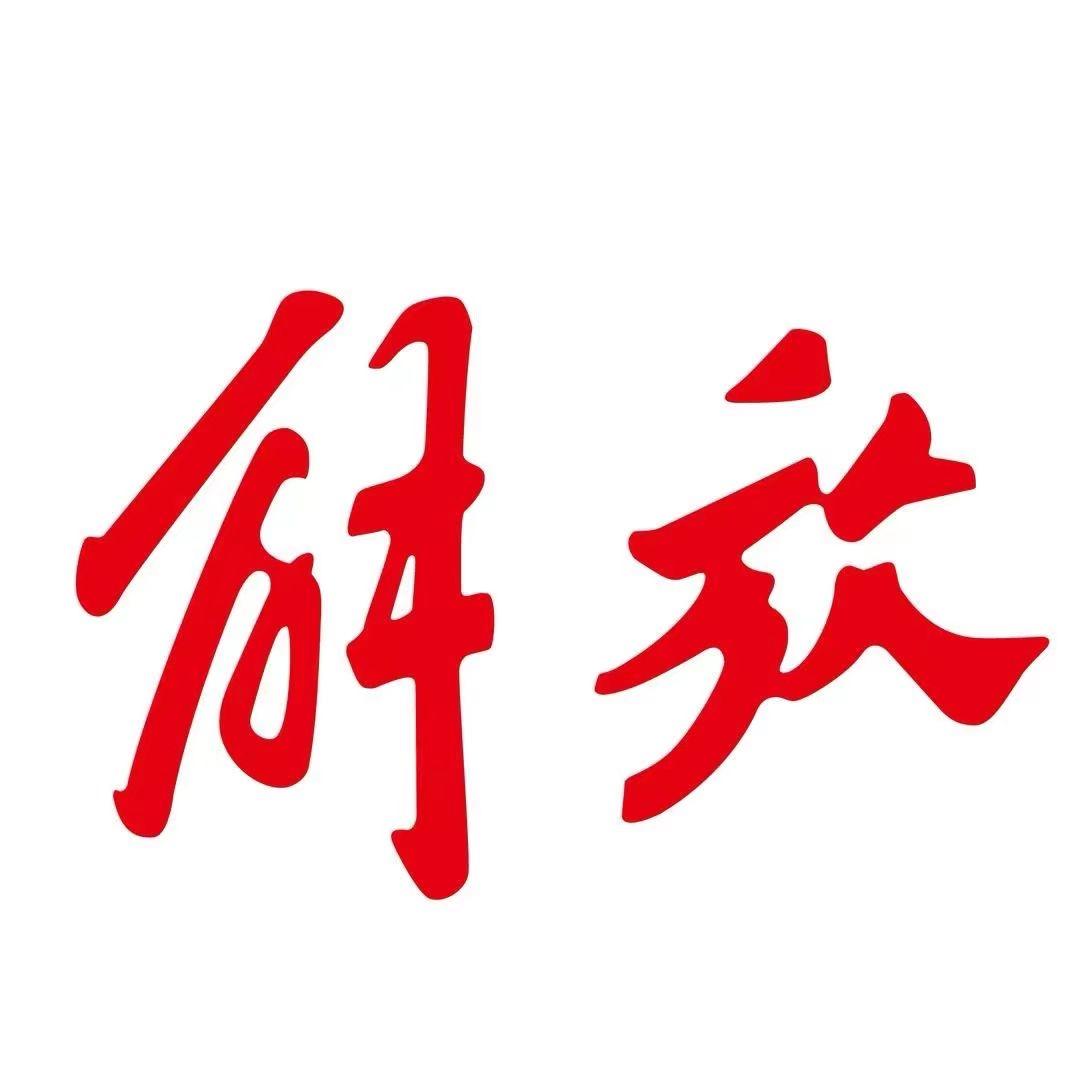 青岛解放-南充众信恒瑞店